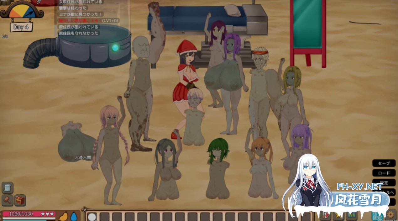 [SLG/中文/全动态/猎奇] 生存游戏 疯狂岛/Mad Island v0.5.4 Beta 官方中文版 [960M/更新/全CV]-3.jpg