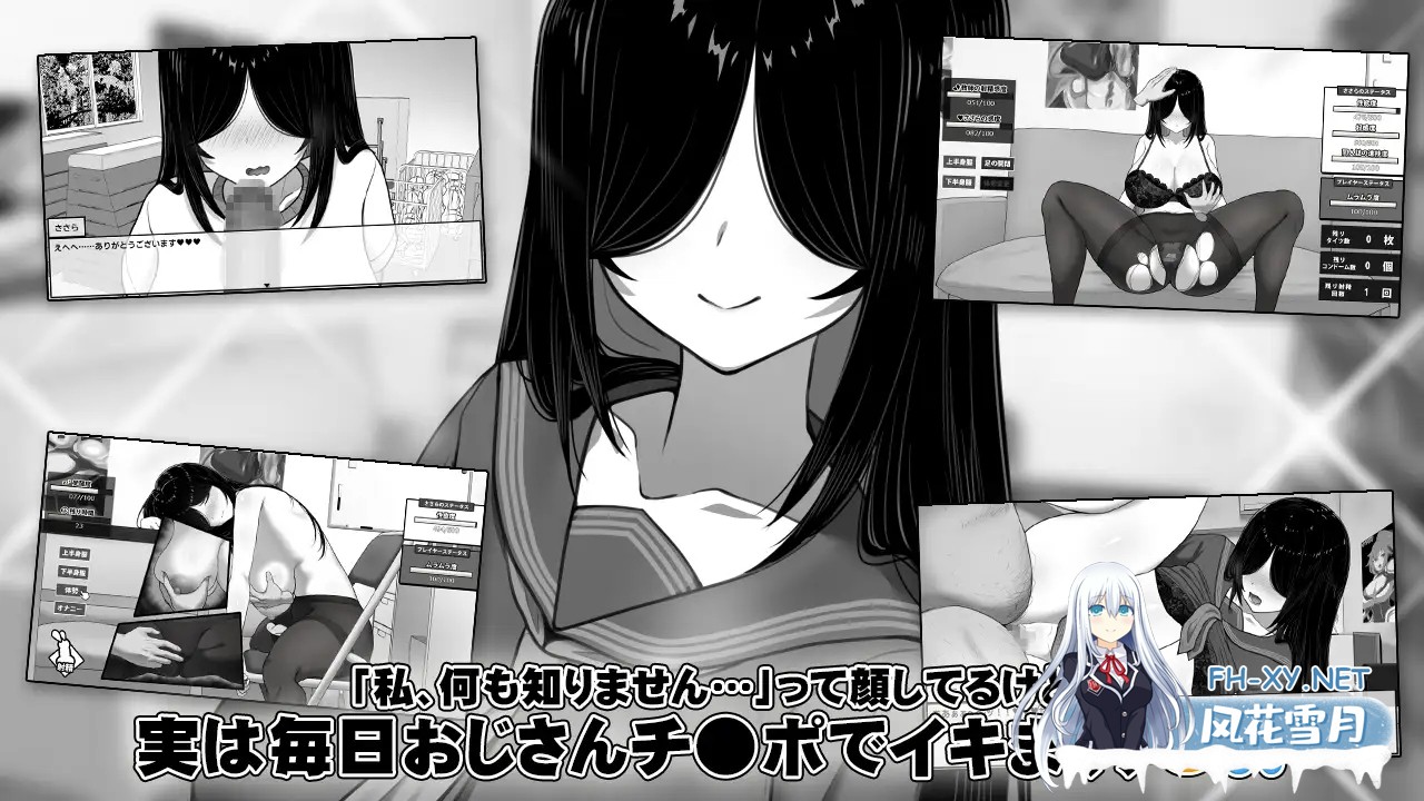 [精品SLG/官中/步兵/PC+安卓joi]漫研社顾问想要支持佐伯沙罗 漫研顧問は佐伯ささらを支えたい Ver1.04 官方中文步兵版[441M]-7.jpg