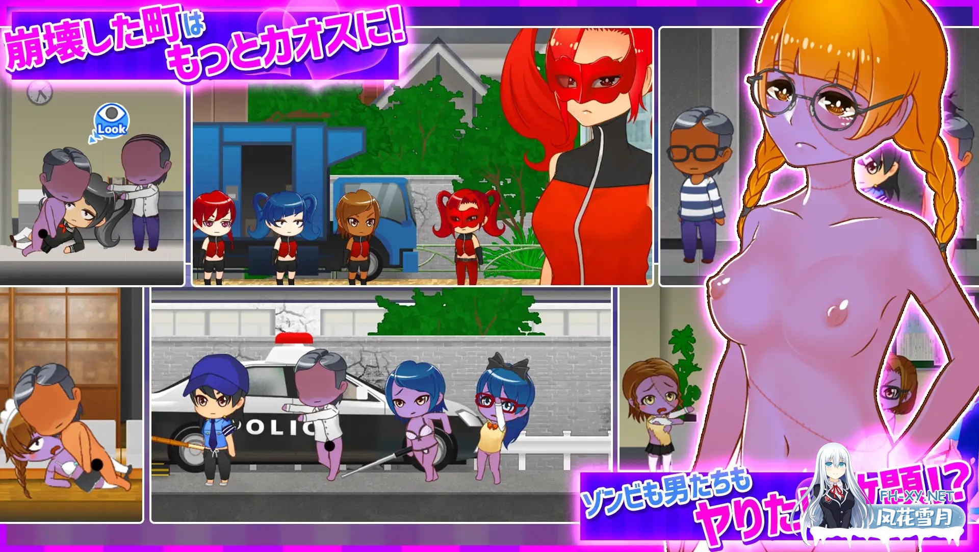 [RPG/DL官中/中出/强X/扶她][RJ01049247/Pink Cafe Art社团]鬼町亡者之都：在满是僵尸的世界里…依然为所欲为！ 续·超自由动作RPG！/鬼ヶ町オブザデッド ...-4.jpg