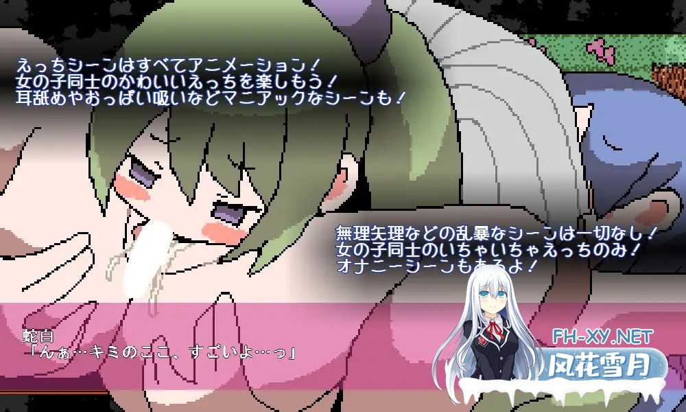 [RPG/生肉/像素/百合/女同][RJ01542198/スフバートルラボ社团]喜欢混沌的诅咒工匠小姐/混沌好きのカースメイカーさん[Ver1.0.3 正式版+自带全回想][PC...-1.jpg