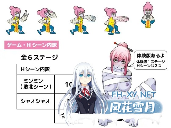 [RPG/AI汉化/妖怪/肛交/异种X/巨乳][RJ01247176/レイガン社团]眠眠打鬼 ―/minmin da gui―[Ver1.1.0][PC+安卓/930M]-5.jpg