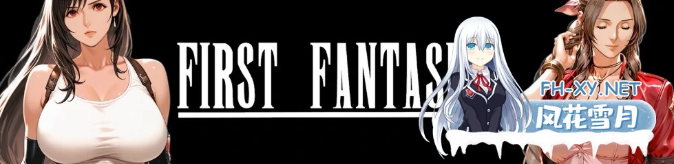 [SLG/AI汉化/3D/更新/巨乳/AI作画]第一幻想/First Fantasies[Ver1.07][PC+安卓/3.7G]-5.jpg