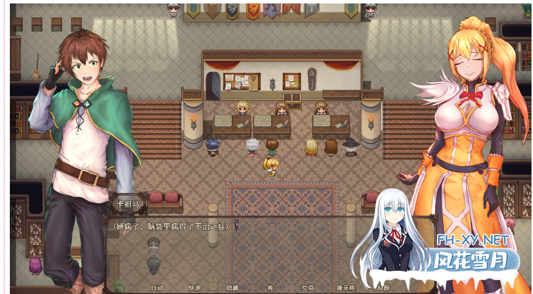 PC[神还原素晴同人RPG动态步兵]笨蛋女神腐化了我们淫靡的世界V0.3 AI汉化步兵This Goddess Corrupted Our Horny World[1.88G]-5.png