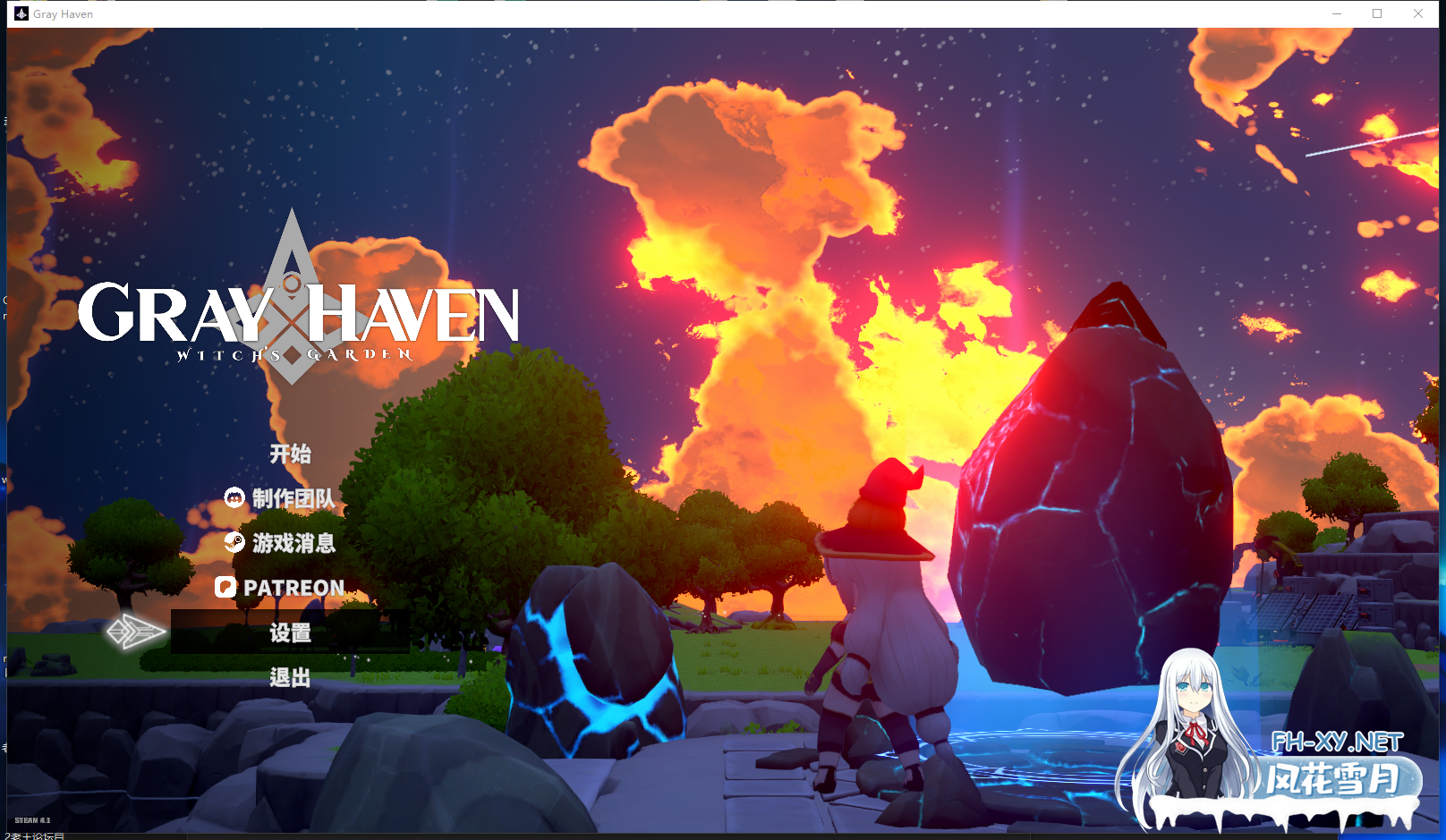 PC[3D动作ARPG动态步兵官中]灰色乐园 Gray Haven  Witch’s Garden Ver4.1.10[11G]百度/迅雷/夸克/UC-7.png