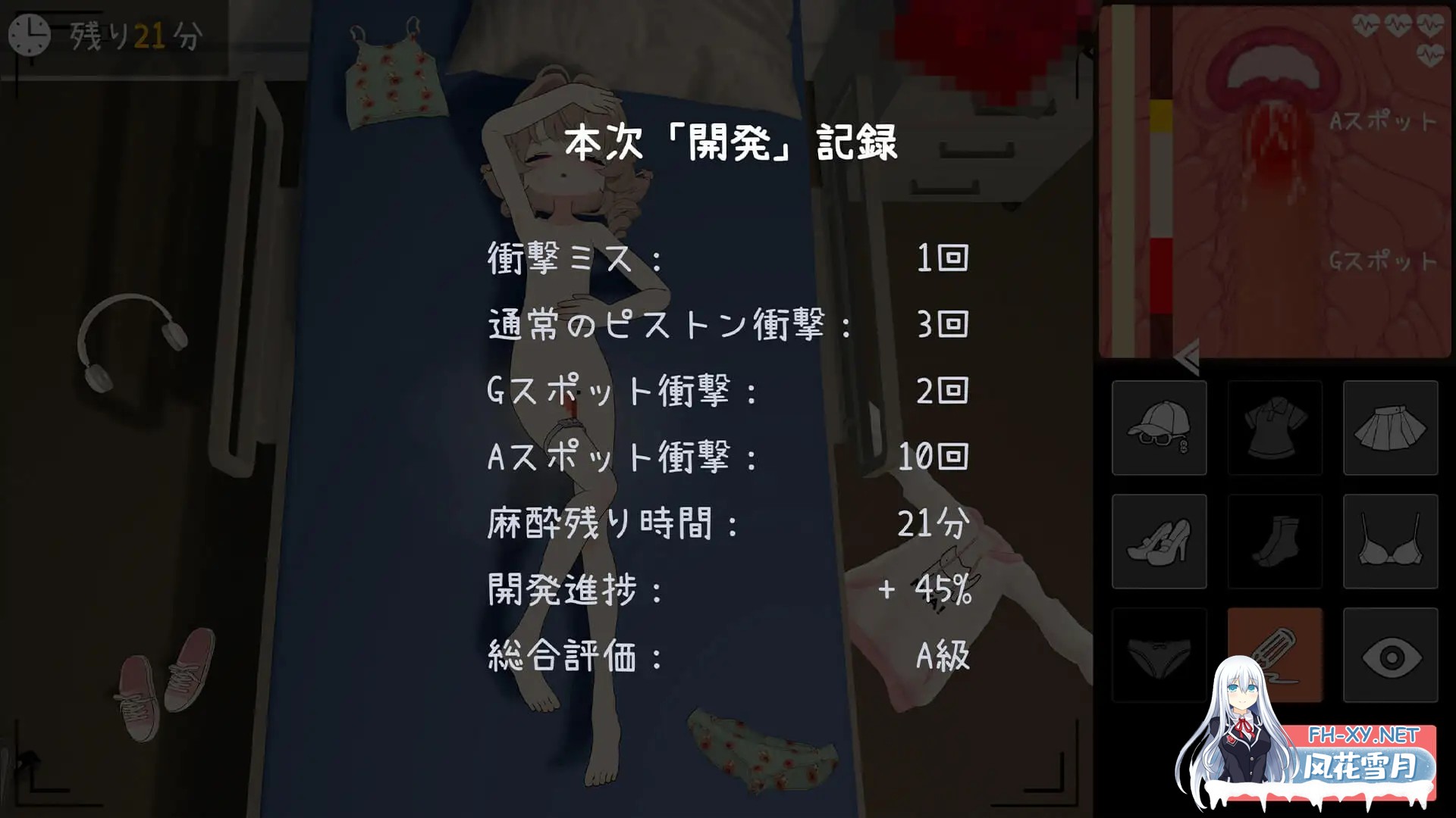 [SLG/生肉/萝莉/睡奸/中出/强X][RJ01555947/Pola Studio社团]医生的特殊任务/医師の特殊任務[正式版][PC/1.10G]-9.jpg