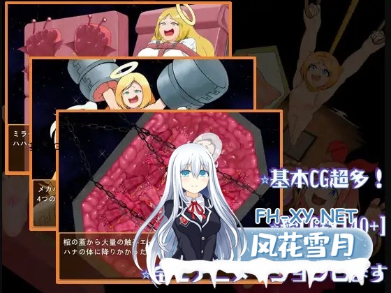 [RPG/机翻+AI文本/2D/触手][RJ01476745/約束リング-約束環-binding ring社团]搔痒怪盗花娜 - 真·奥迦迪斯呓笑回想录/[特典付き]くすぐり怪盗ハナ - 真オ...-5.jpg