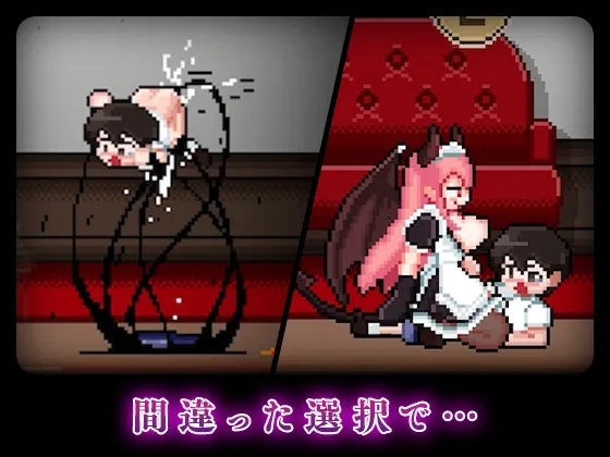 [PC][SLG/像素动态/2D]8层洋房/8階洋館 [299MB]-4.png