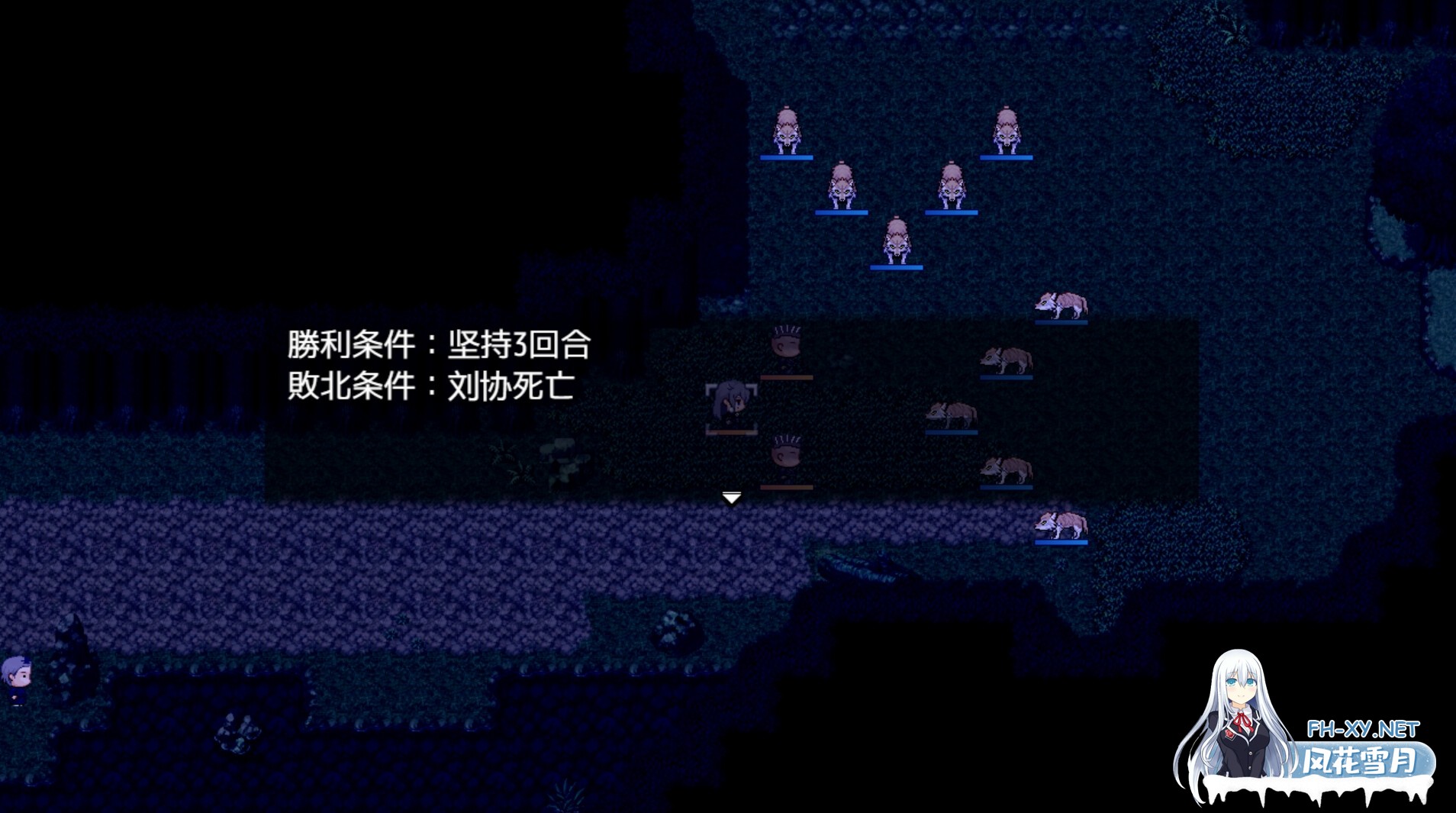 [古风RPG/官中]朕才是皇帝 朕こそ皇帝なり 官方中文版[PC/540M]-5.jpg