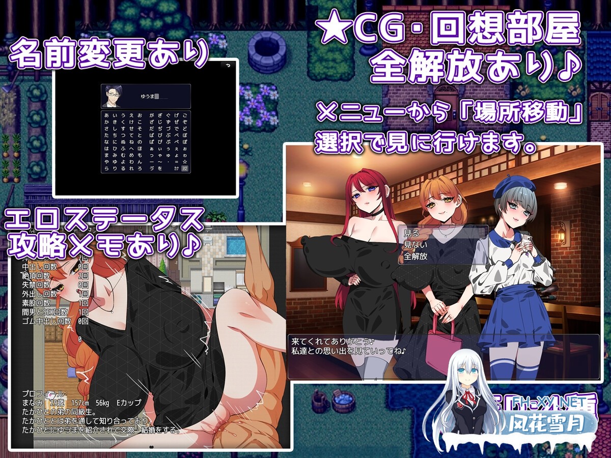 [RPG/汉化/NTR]酒吧之夜 Bar★Night AI汉化版[PC/1.2G]-5.jpg