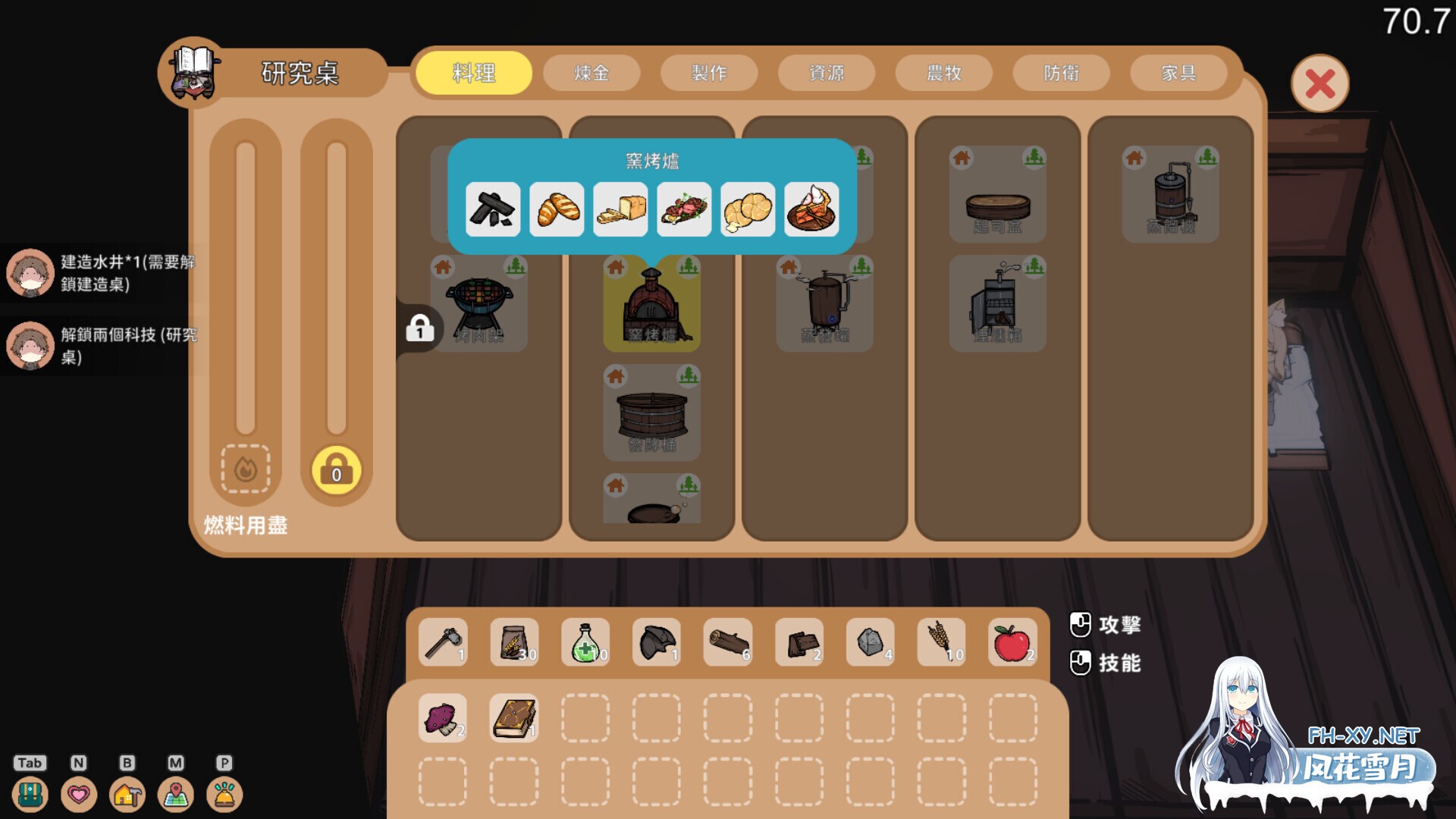 [SLG/动态/STEAM官中/步兵/H版饥荒/更新]狐娘的性爱农场/Fox Sex Farm[Ver012301+自带全回想][PC/5.50G]-14.jpg