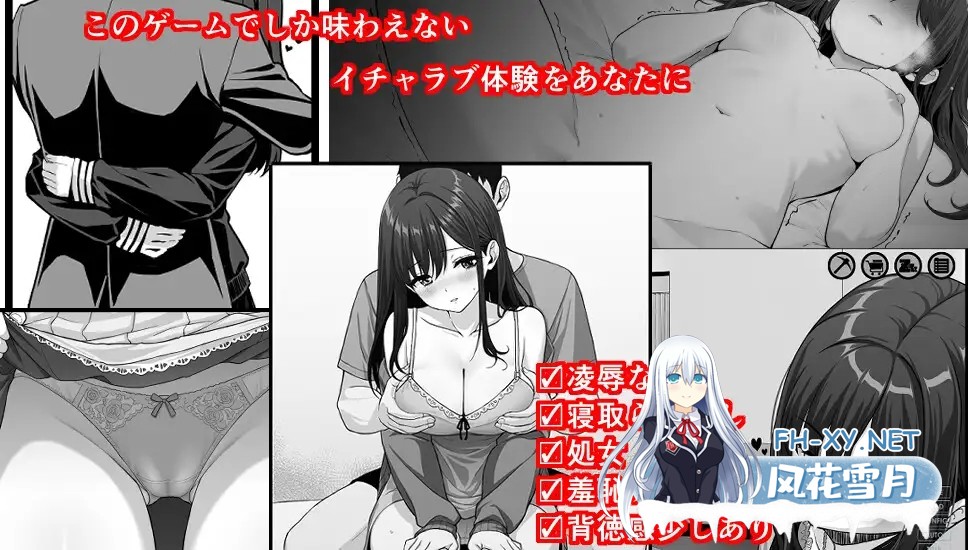 [SLG/机翻+AI文本/羞耻/中出/巨乳/更新][RJ01482095/らこりおソフト社团]不可以！同居生活/イケない！ 同棲らいふ[Ver1.04+自带全回想][PC/1.80G]-8.jpg