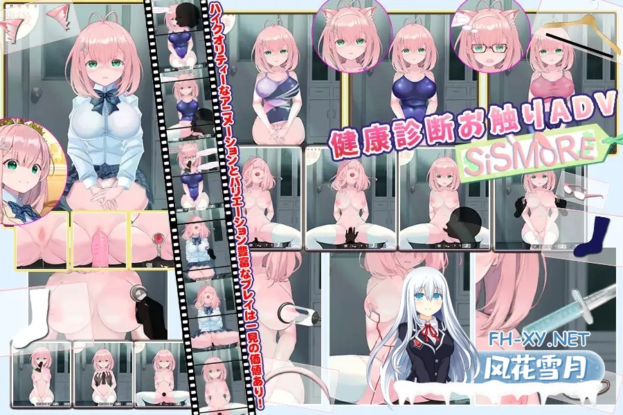 [互动SLG/精翻//妹妹/PC+安卓]我与未遥的保健生活 SiSMORE 精翻汉化完整版[1.44G/CV]-7.jpg