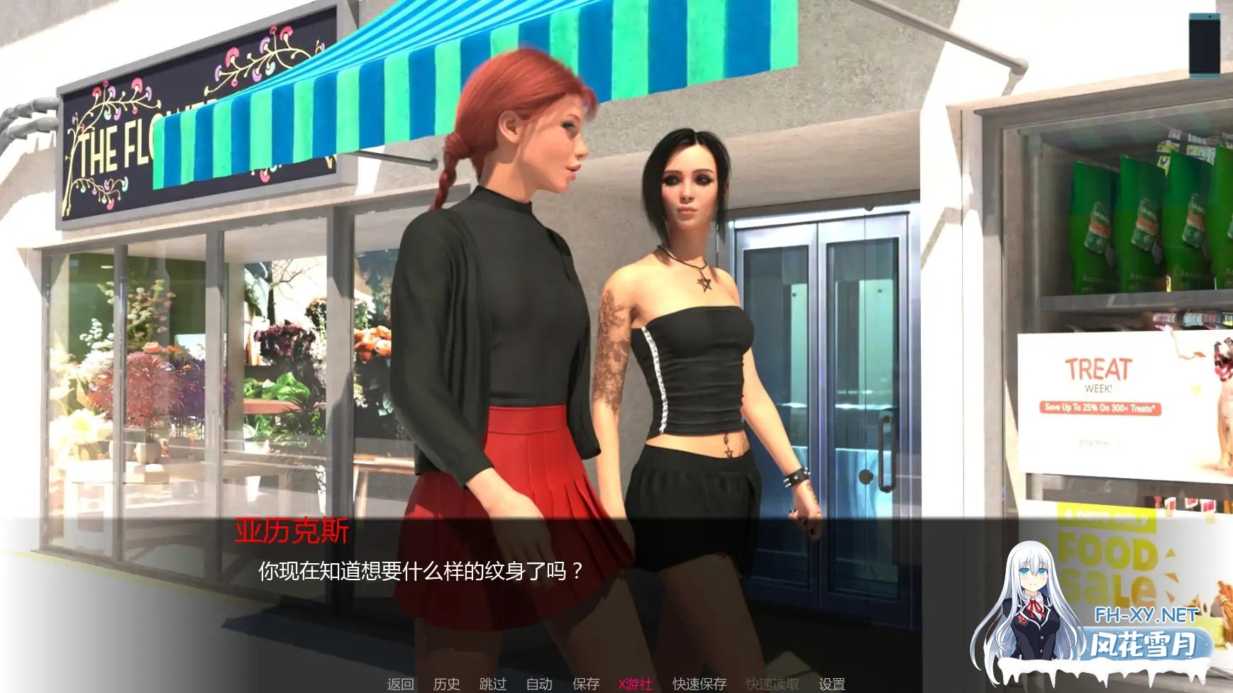 [SLG/AI汉化/女同/百合/更新]崛起或衰落/Rise or Fall [Ver0.0.2.5][PC+安卓/2.4G]-6.jpg