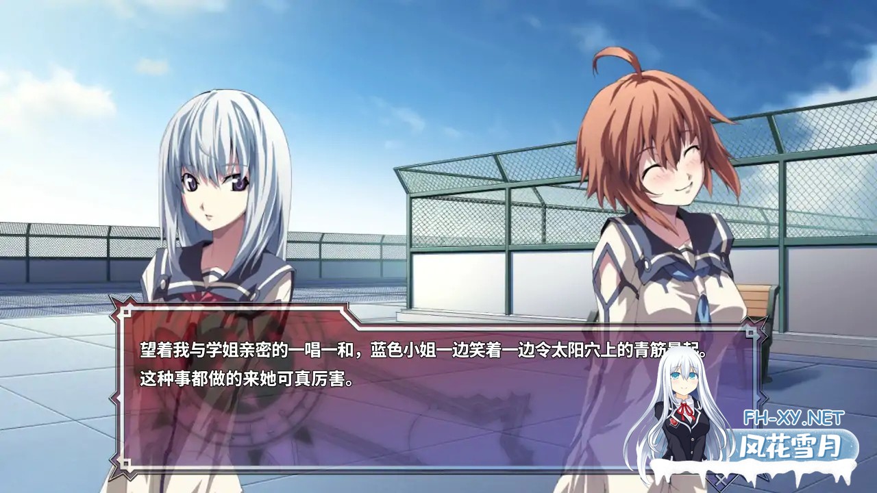 [ADV/STEAM官中/冒险]审判日 ~相爱的恋人们是痴狂者~/Dies irae ~Amantes amentes~[PC/4.67G]-6.jpg