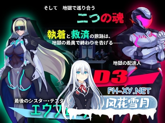 [ACT/动态/汉化]姐妹契约 sisTer TesTamenT AI汉化版[PC/2.2G]-6.jpg