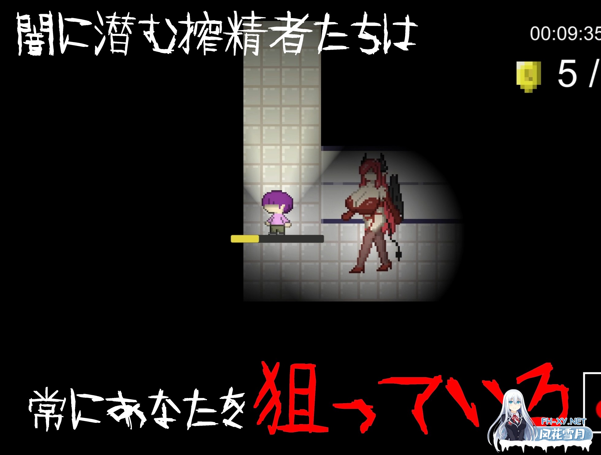 [小马拉大车RPG/官中]无音-Muon- [逆レ〇プ×ホラー探索アドベンチャー]無音-Muon- v1.29 官方中文版+存档[PC/1.1G]-5.jpg