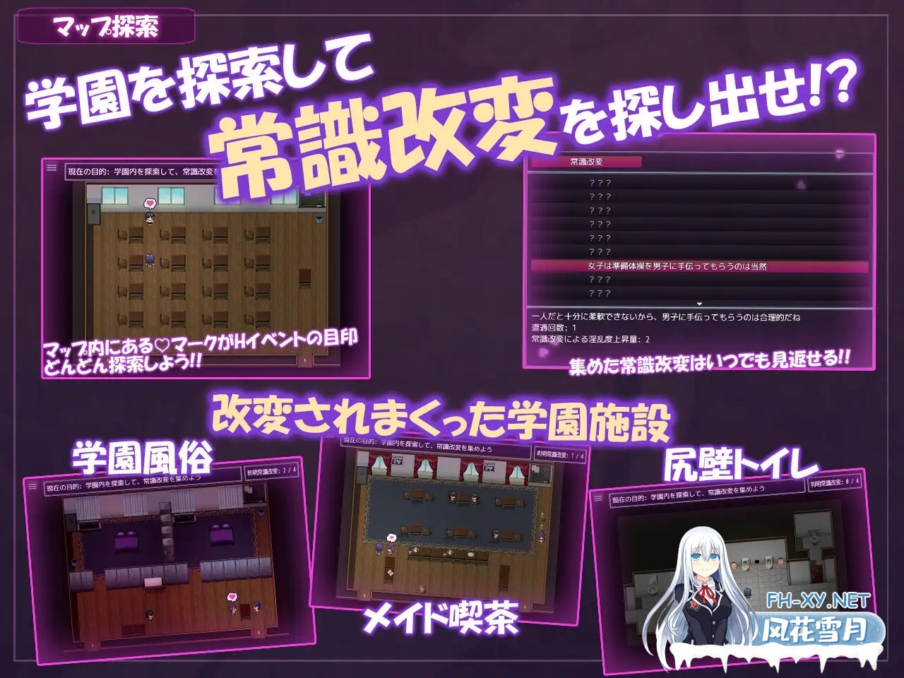 [RPG/AI汉化/羞耻/巨乳/2D][RJ01453407/もぐもぐ親衛隊社团]学园改造生活 ~青春在催淫的日常中逐渐沉沦~/学園改変生活 ~青春は催淫な日々に堕ちてい...-2.jpg