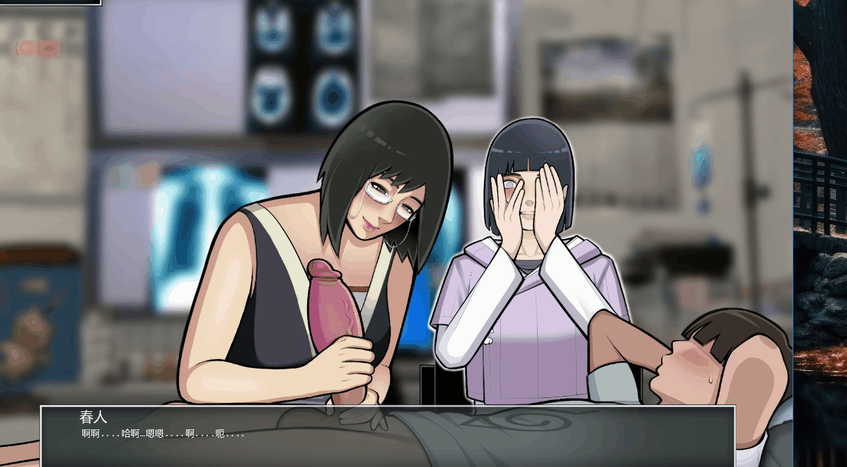 PC+安卓[调教SLG人妻NTL步兵]木叶熟女~火影的养子 Konoha Milfs~V0.9内嵌汉化+全CG存档[6G]百度/迅雷/夸克/UC-3.gif