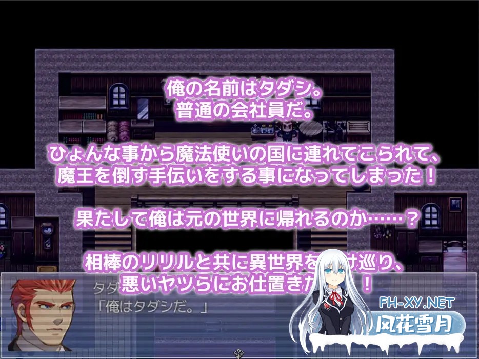 [RPG/汉化]タダシクエスト v1.05 AI汉化版[PC/900M]-2.jpg