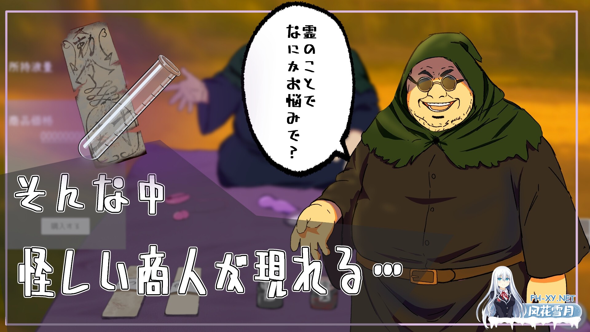 [触摸调教SLG/动态/汉化]让我来告诉你！厕所里的花子同学。 わからせ！トイレの花子さん。 v1.1 精翻汉化薄码版+全回想[PC/1.1G]-3.jpg