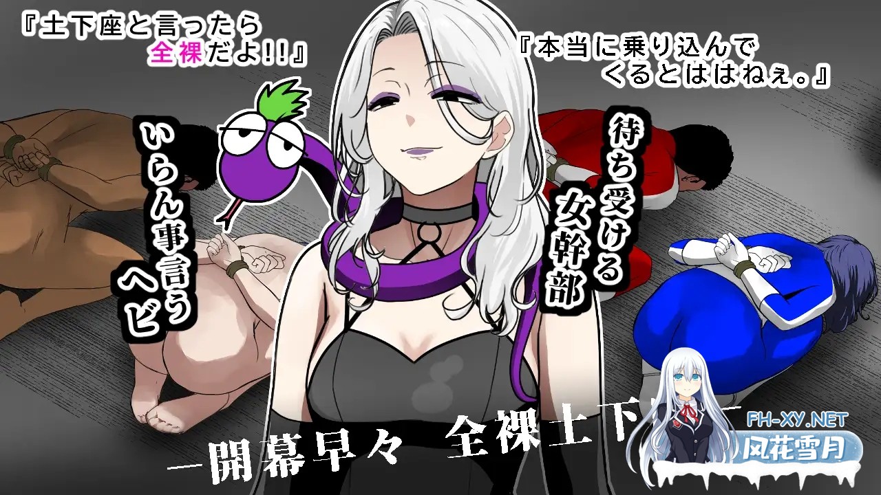 [PC][SLG/新汉化/强X破处/2D]战队战士 – 悲剧的救援剧 戦隊戦士-悲劇の救出劇- AI汉化版 [1.61GB]-3.png