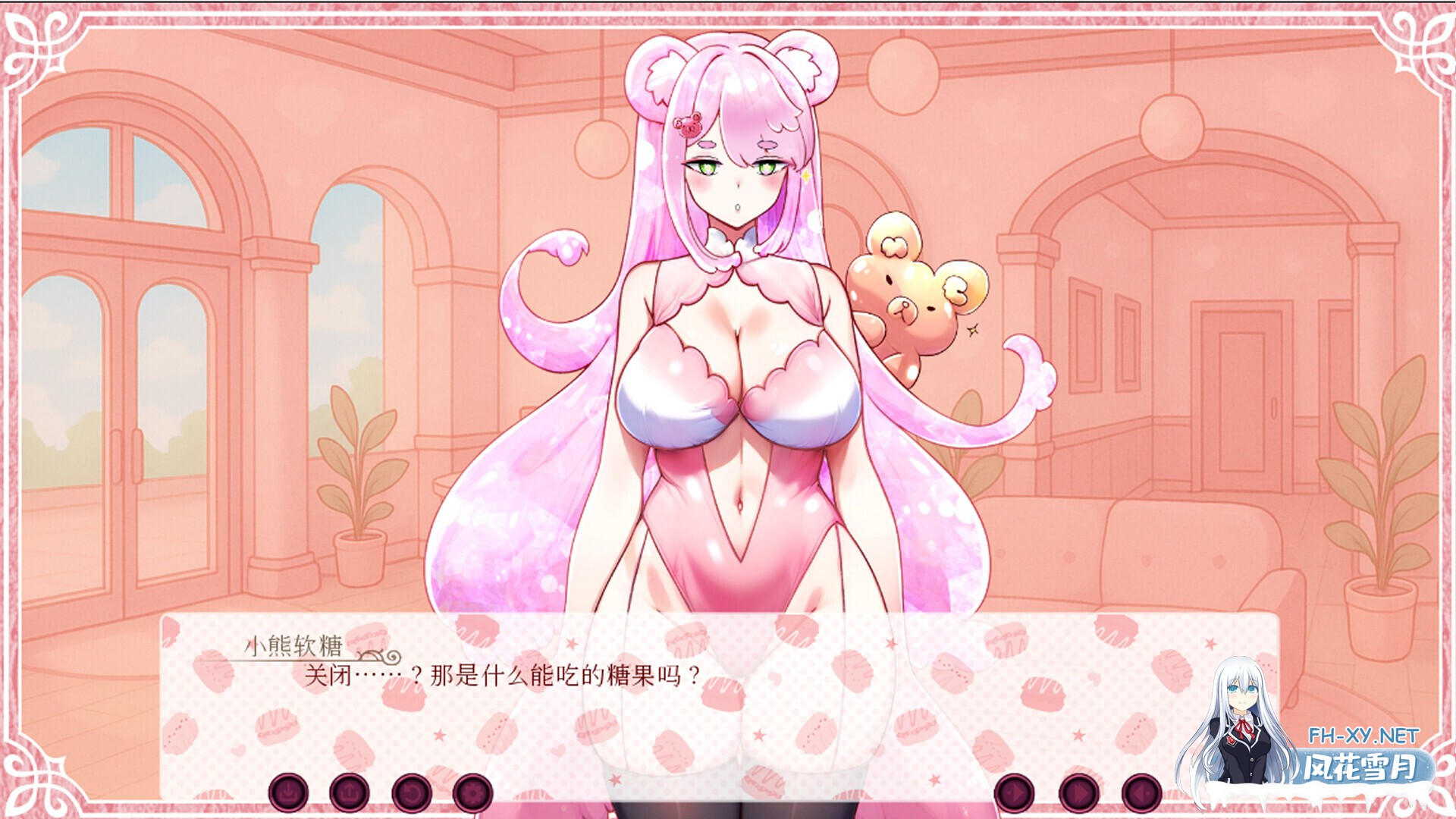 [互动SLG/官中/无码/PC]被调去饲育部门后,我开始照顾一只拒绝劳动的果冻熊 Gummy Bear Idle 官方中文步兵版[276M/CV]-8.jpg