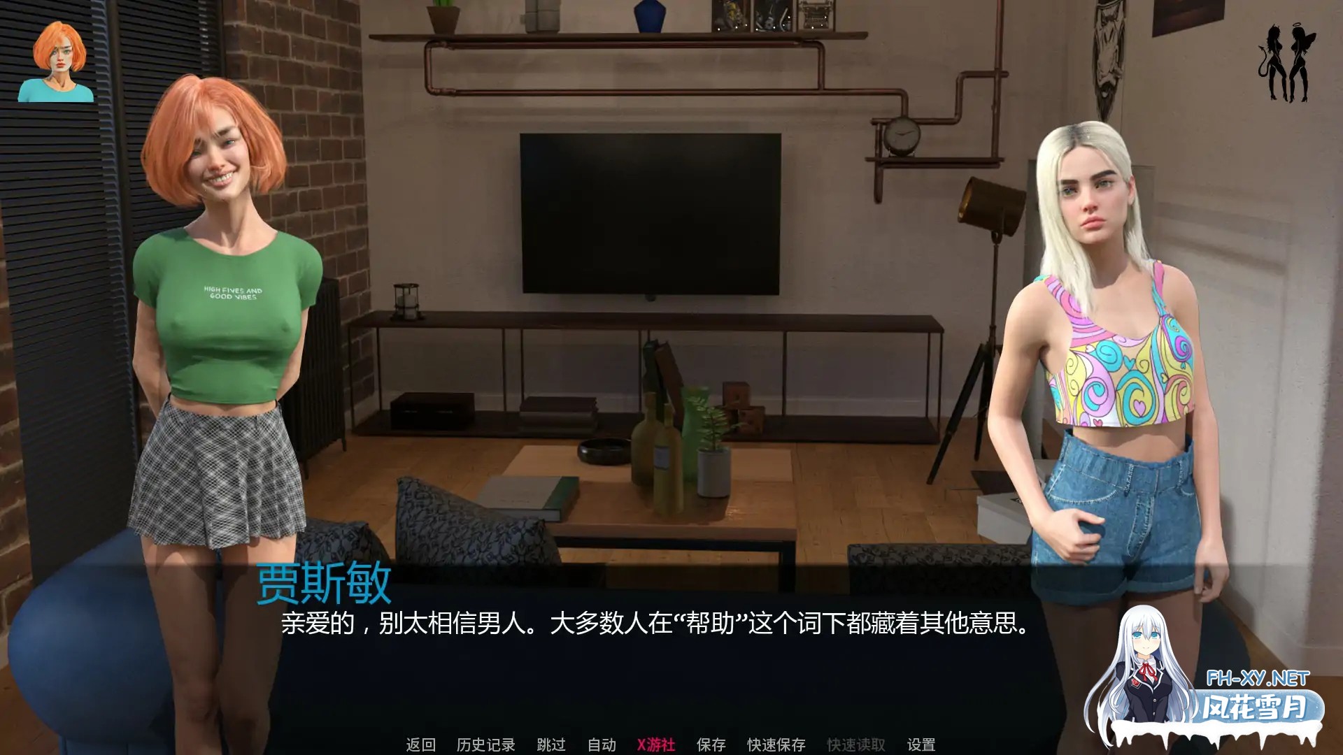 [SLG/AI汉化/3D/口交]缤纷世界/Colorful Worlds [Ver0.3.1] [PC+安卓/1.15G]-5.jpg