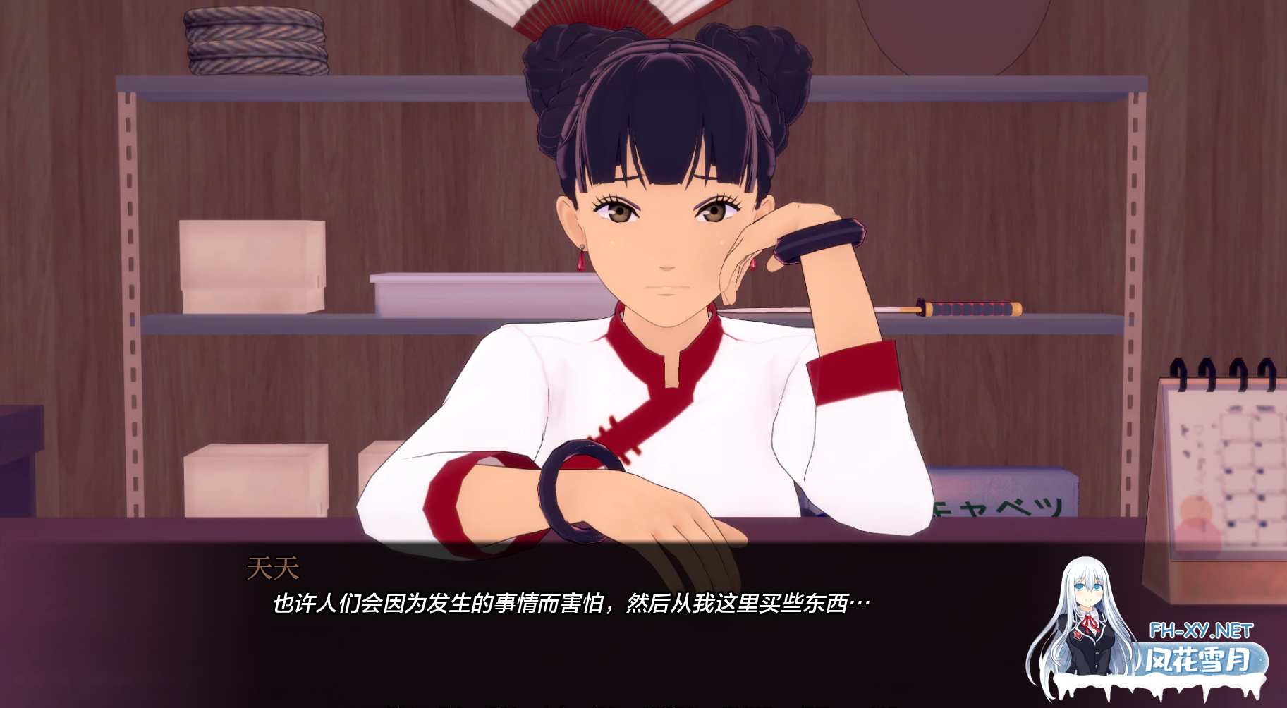 [SLG/汉化/同人/多P/更新]武井之旅/武井的旅程/Takei's Journey[Ver0.35][PC+安卓/11.2G]-6.png