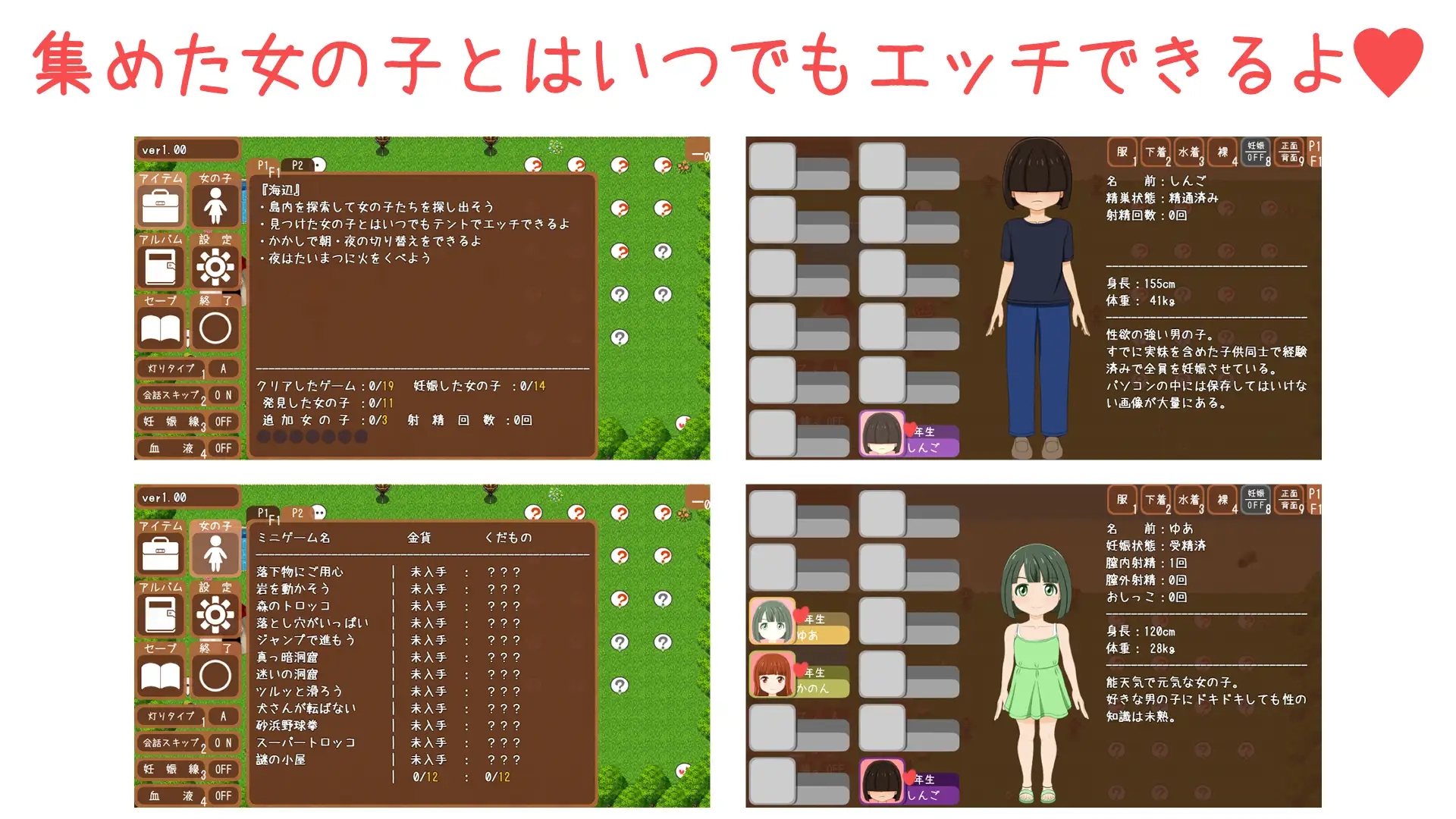 [PC][新作RPG/汉化/怀孕/2D]孕育之岛 孕みの島 AI汉化版 [2.53GB]-4.png