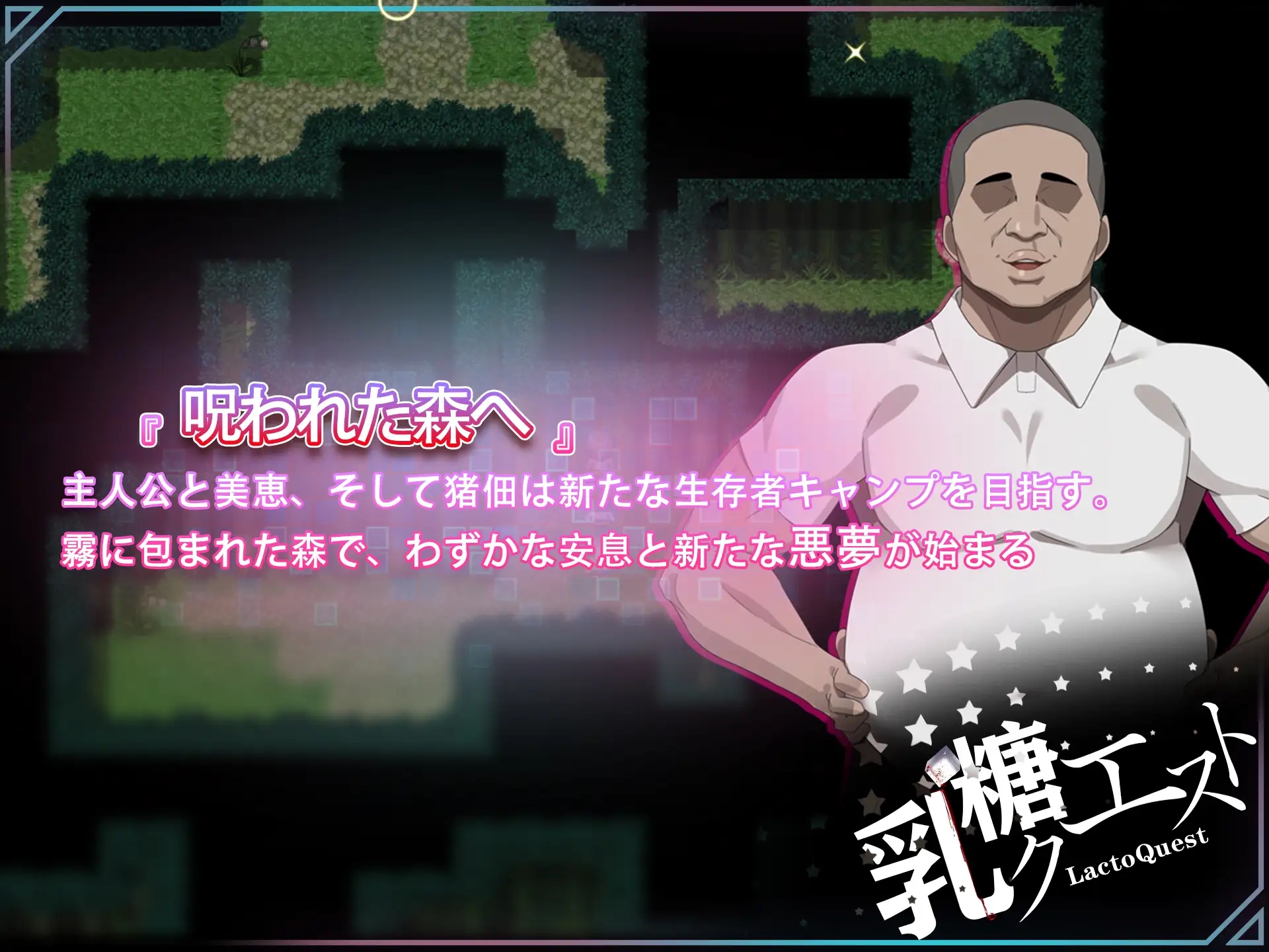 [PC][更新RPG/官中/NTR/修复BUG/2D]在末日中堕落的女友 外传 末日の中で彼女が堕落した 外伝 V1.04 官方中文版 [1.04GB]-3.png