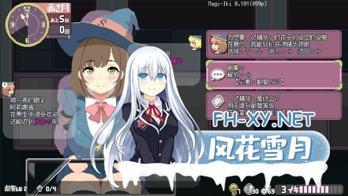 [ACT/动态/官中]マジイキ～落第まじょとＨな魔手～ v0.110 官方中文版[PC/1.5G]-7.jpg