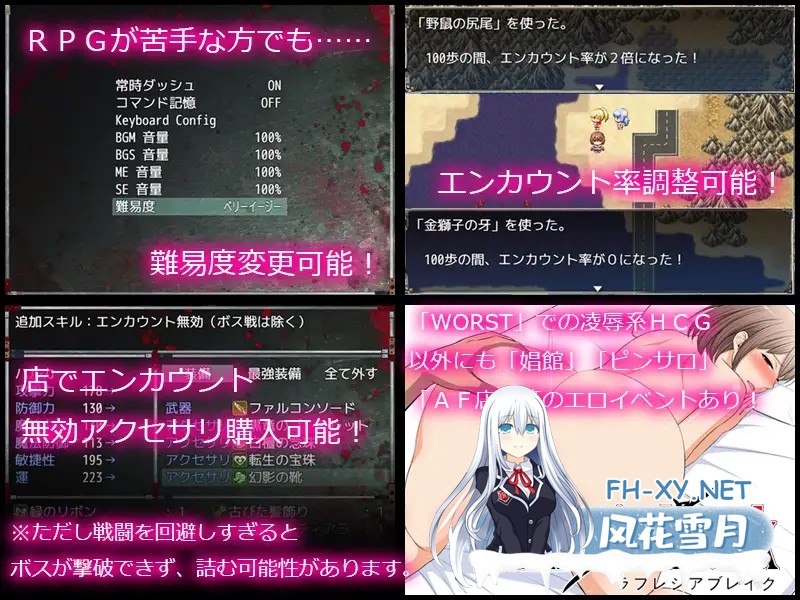 [RPG/机翻+AI文本/中出/羞辱/强X/巨乳][RJ189686/テクノスA社团]拉芙蕾丝亚破坏/ラフレシアブレイク[Ver2.0.3][PC/1.10G]-7.jpg
