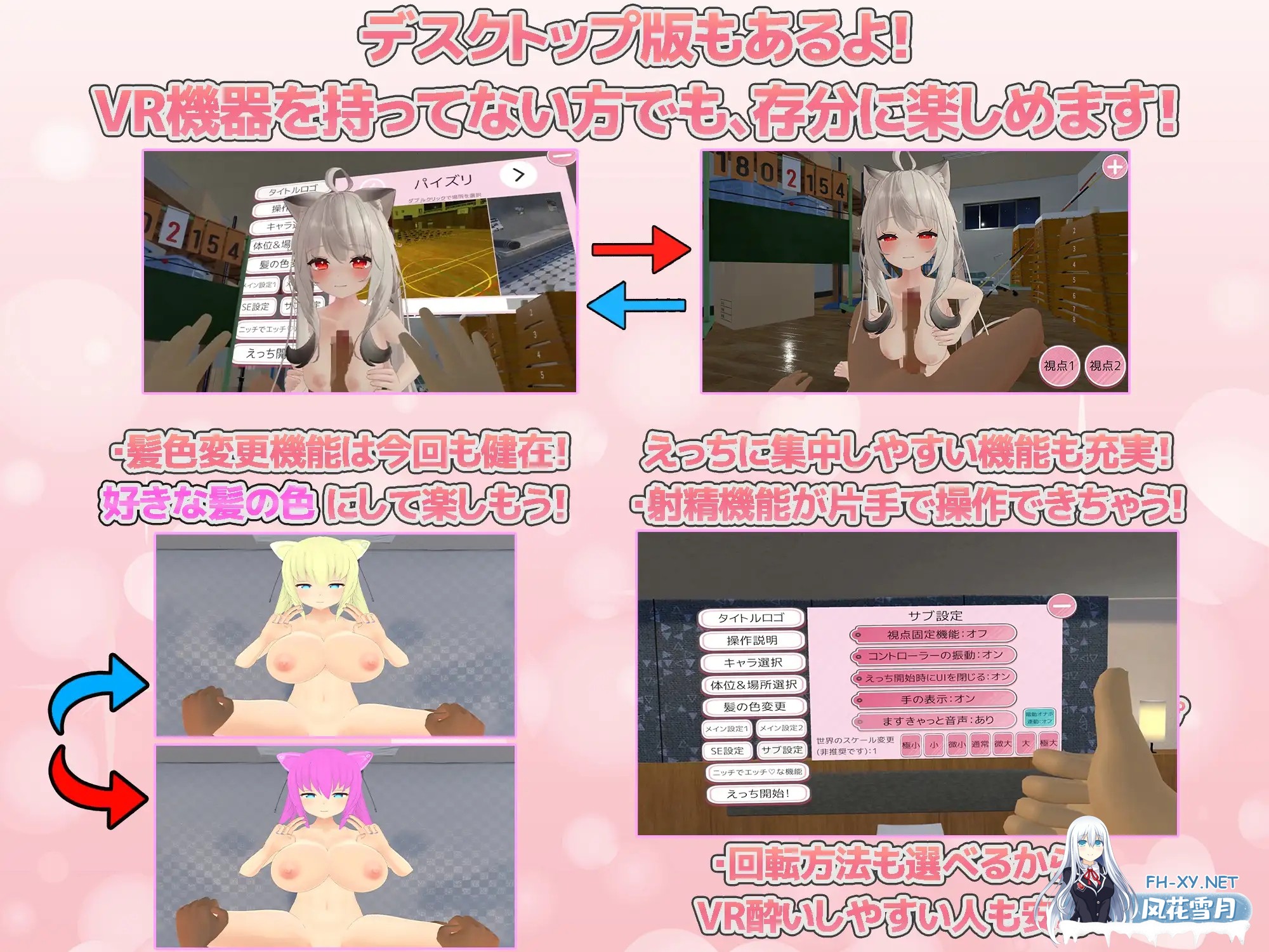 [3D/步兵/DL官中/正太/萝莉/男同/中出/巨乳][RJ01525524/Eヤツのサークル社团]VR做爱宇宙 ～与心仪的女孩随时随地亲密互动做爱VR～/VRえっちゆにばー...-6.jpg
