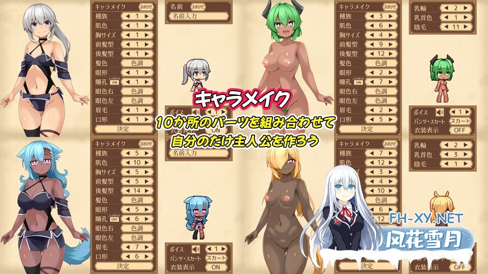 [精品RPG/汉化]齐唱和弦/ユニゾンコード Ver1.01 AI汉化版[PC/2.3G]-2.jpg
