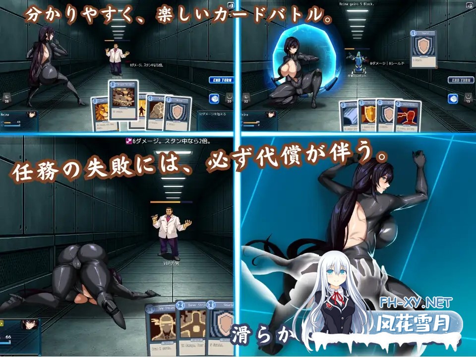 [RPG/动态/DL官中/制服/NTR][RJ01540816/Team18社团]苍海的女间谍/蒼海のレディ・スパイ[Ver1.0.0 修复图片报错][PC/870M]-4.jpg