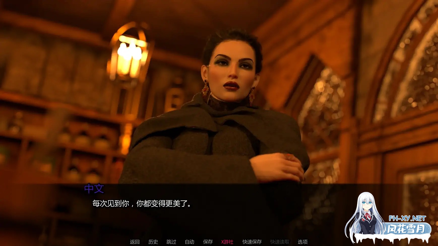 [SLG/AI汉化/扶她/更新]黎明觉醒:永恒枷锁/NDAWN: Shackles Of Eternity [Ch.1] [PC+安卓/1.38G]-4.jpg