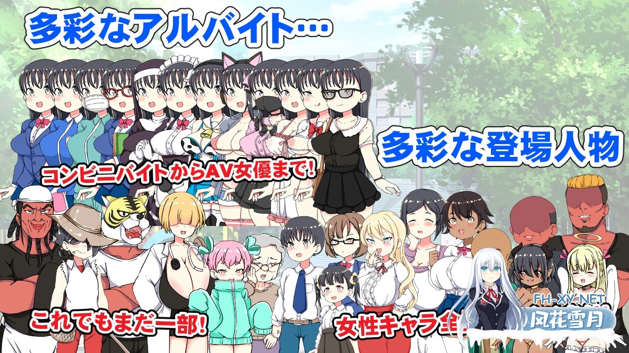 [RPG/汉化]负债JK人生的NTR游戏/借金JK人生NTRゲーム AI汉化版[PC/1.2G]-4.jpg