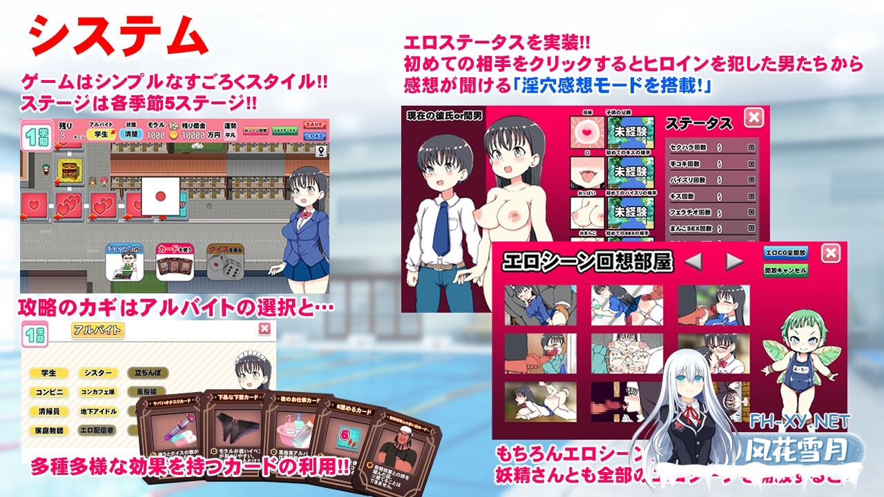 [RPG/汉化]负债JK人生的NTR游戏/借金JK人生NTRゲーム AI汉化版[PC/1.2G]-5.jpg