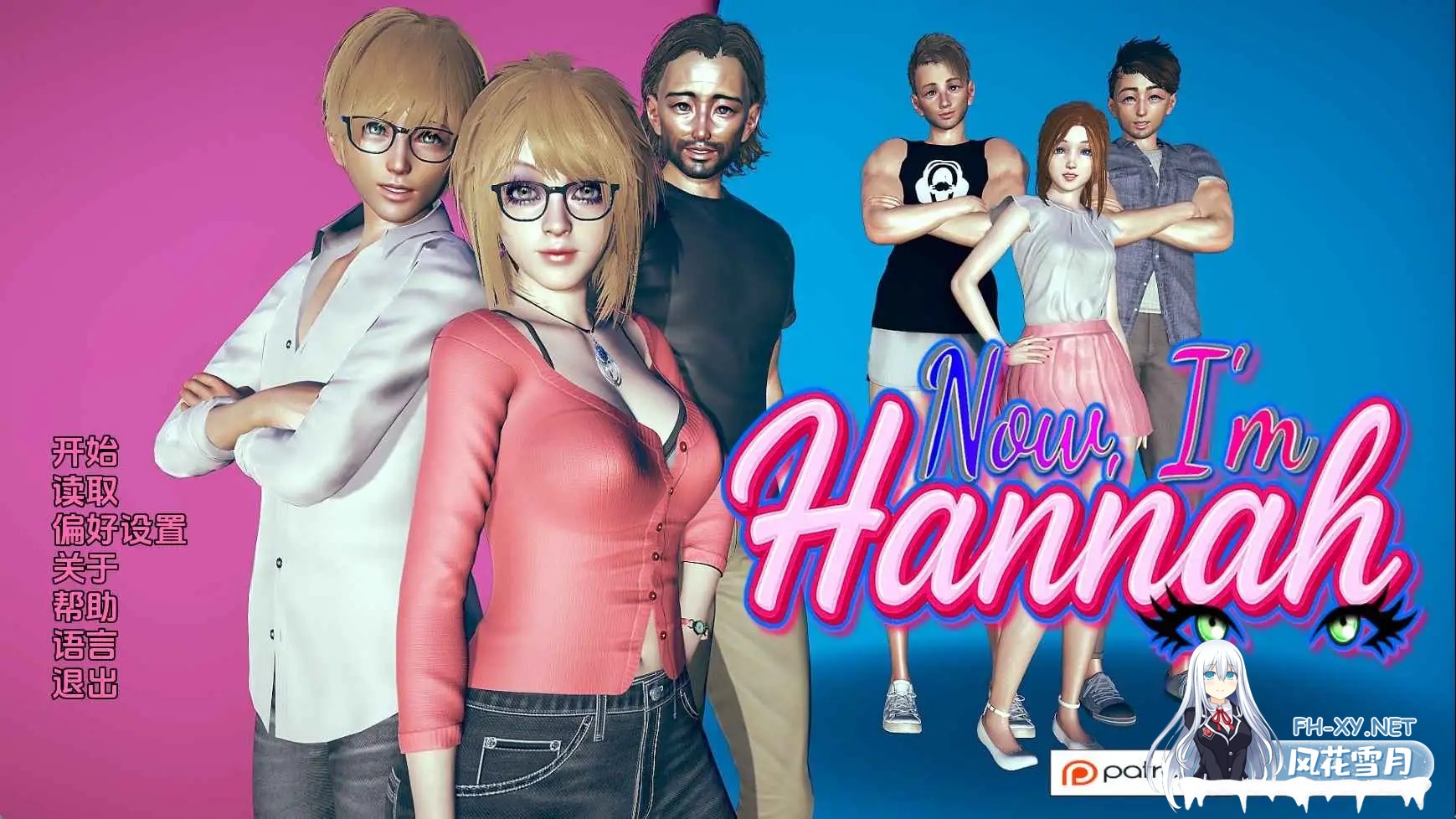 [SLG/汉化/动态/3D]我现在是汉娜/Now I'm Hannah![Demo Ver0.01][PC+安卓/2.80G]-6.jpg