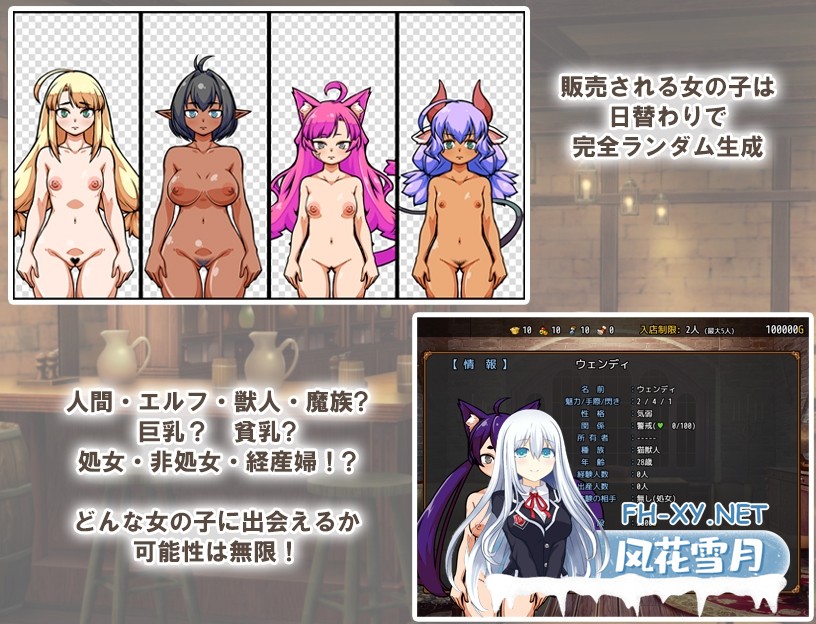 [热门SLG/汉化]与流民少女共谱的食堂繁荣记 流民娘と始める食堂繁盛記 v1.0 AI汉化版[PC/1G]-5.jpg