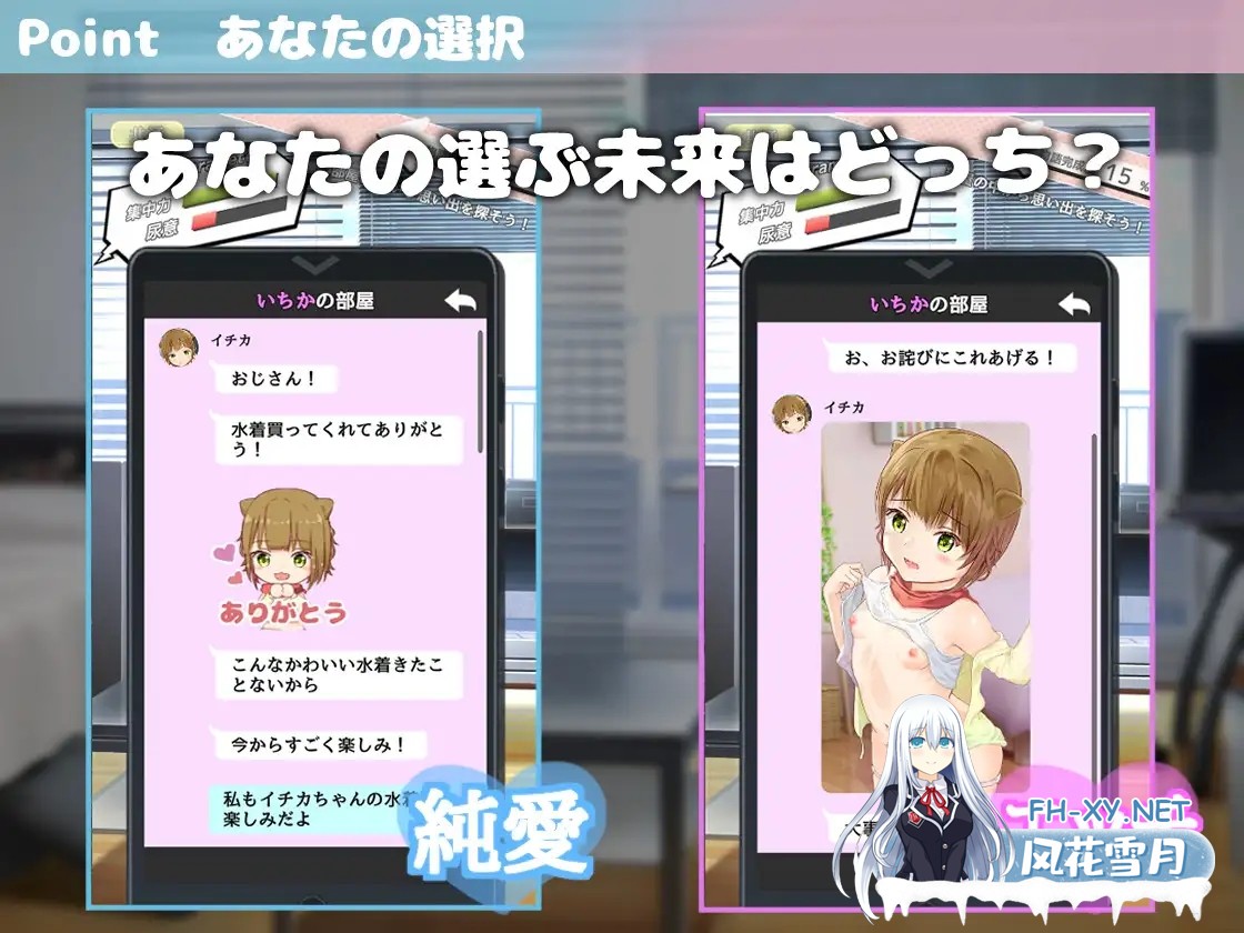 [SLG/动态/精翻汉化/触摸/萝莉/怀孕/小便/处女][RJ01255516/TOMO GAMES社团]相遇少女 -与一夏共度的激情暑假-/ふれあい少女 -イチカとえっちな夏休み-[Ver...-6.jpg