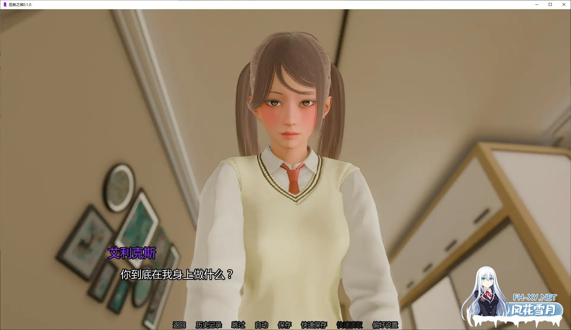 [SLG/AI汉化/巨乳/口交]扭曲之域/Distortium [Ver0.1.0][PC+安卓/1.65G]-5.jpg