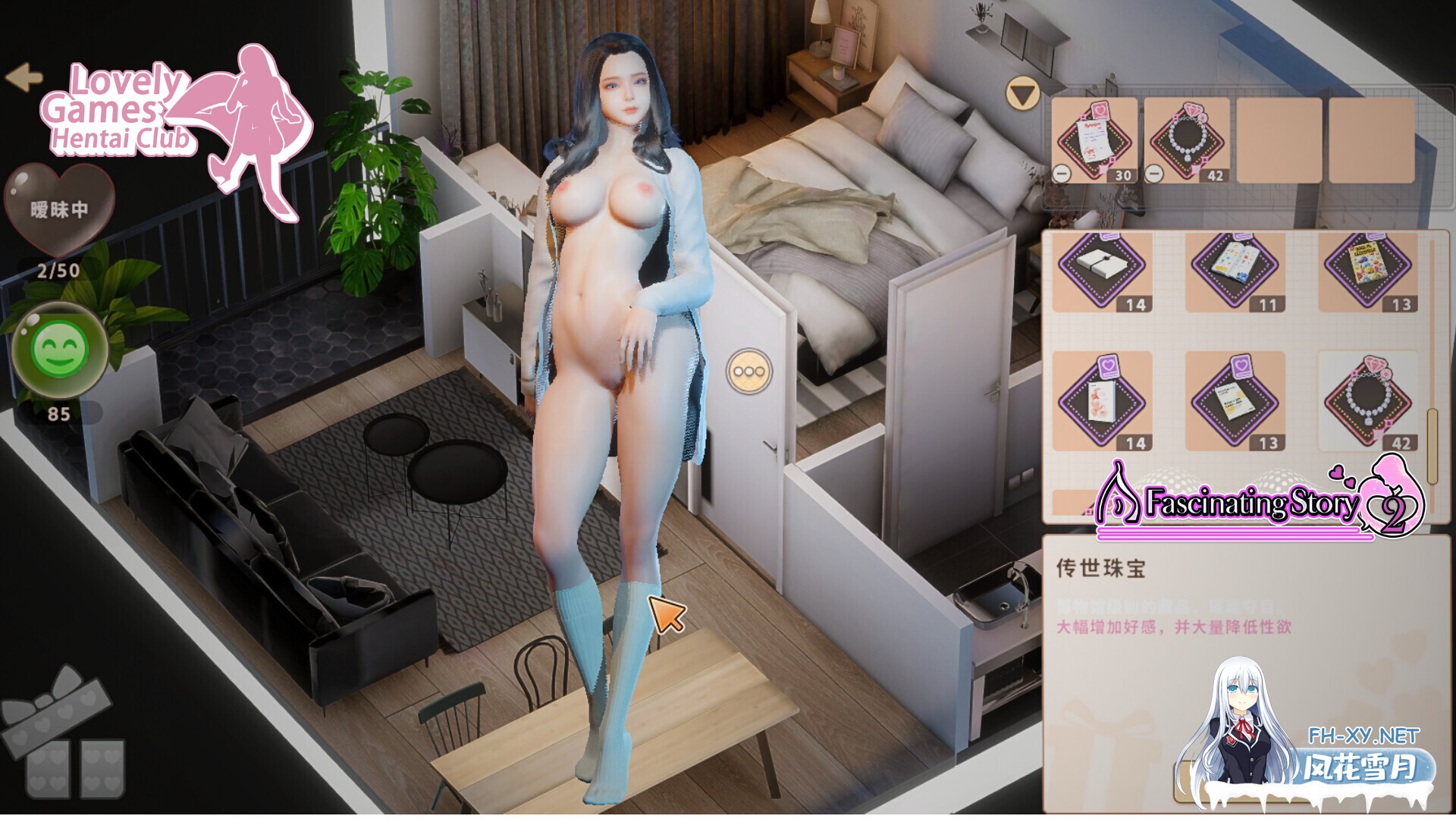 [互动SLG/STEAM官中/养成/更新]张伟和他不太好说的二三事 2/A fascinating story 2[Ver20260206][PC/4.8G]-11.jpg