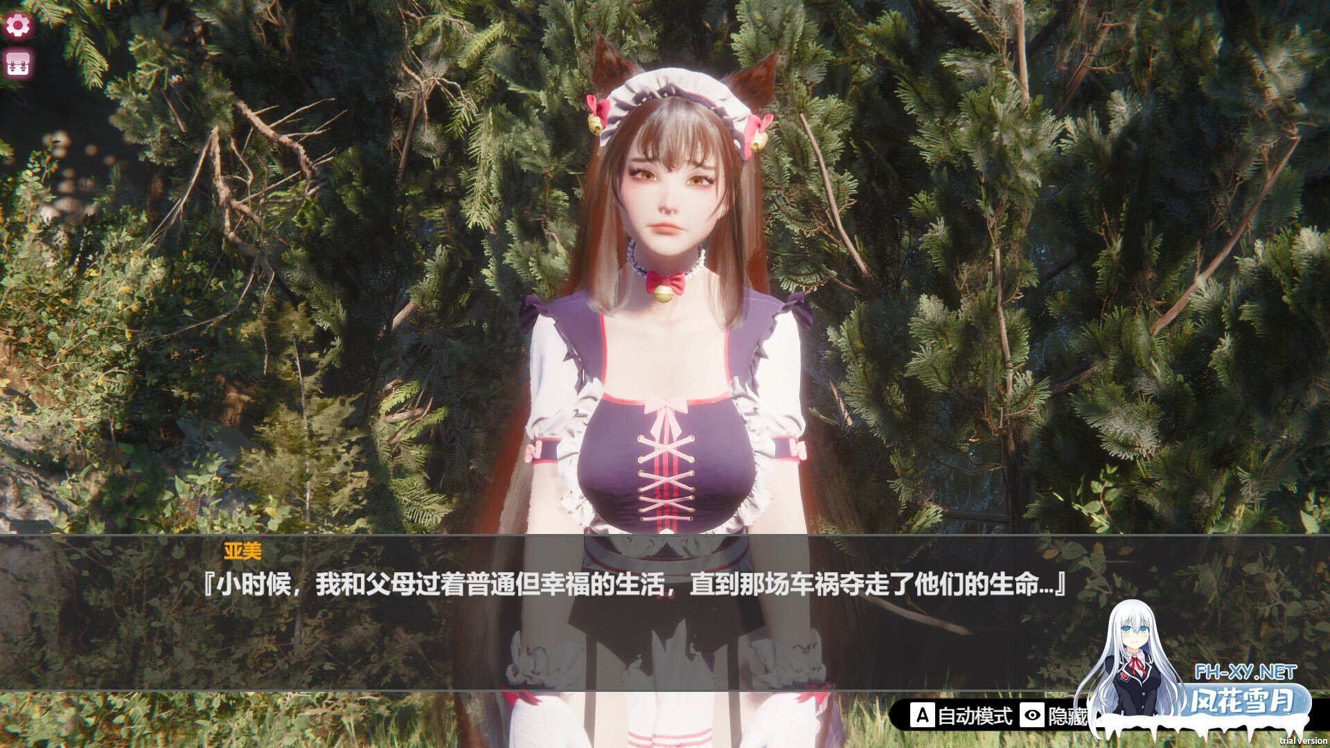 [SLG/STEAM官中/休闲/步兵/]孤岛奇缘/Island Of Enchantment[PC/12.4G]-7.jpg