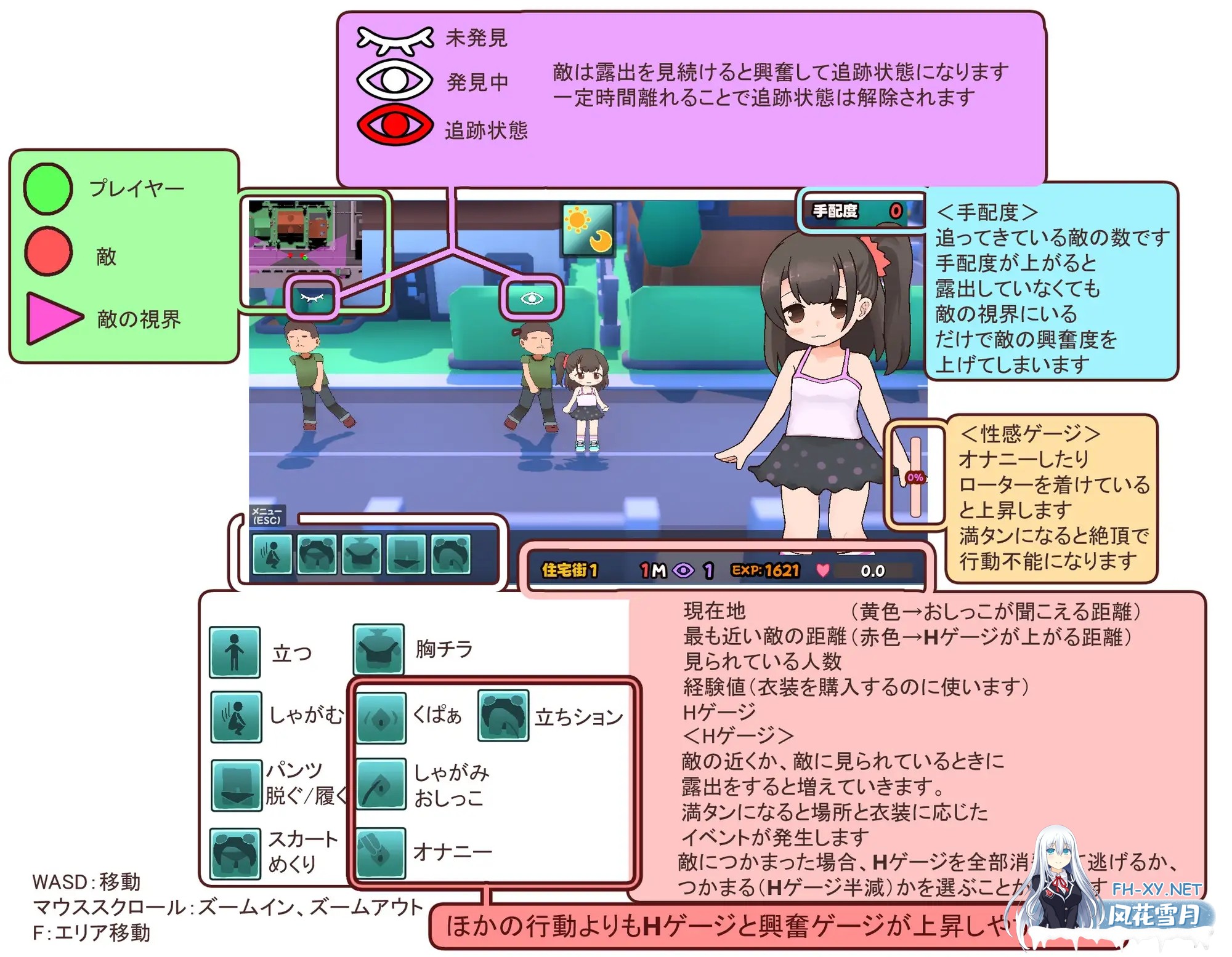 [SLG/生肉/正太/野战/自慰/羞耻/小便/露出][RJ01521788/スタジオグリー社团]心跳加速!野外露出日记/ドキドキ！野外露出日記[Ver25.12.23 正式版+自带全...-5.jpg