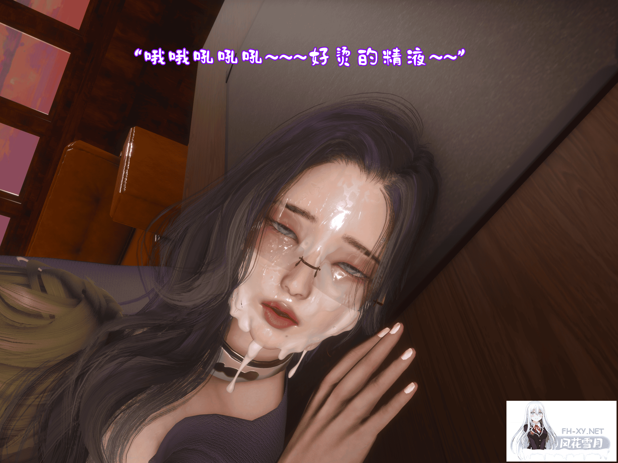 [3D/中文]我被魅魔搅乱的校园生活 1-19 重制版-10.png