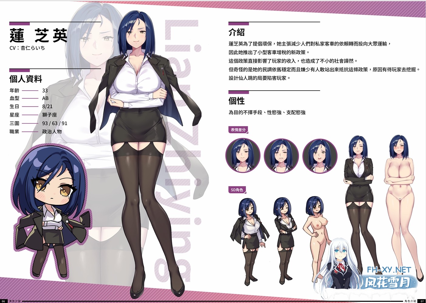 [互动SLG精品/官中/人妻/PC]老司G -不塞車,只塞你 Taxi Driver Premium Bundle Ver2.07 官方中文步兵版+DLC+全CG存档[3.46G/CV]-18.jpg