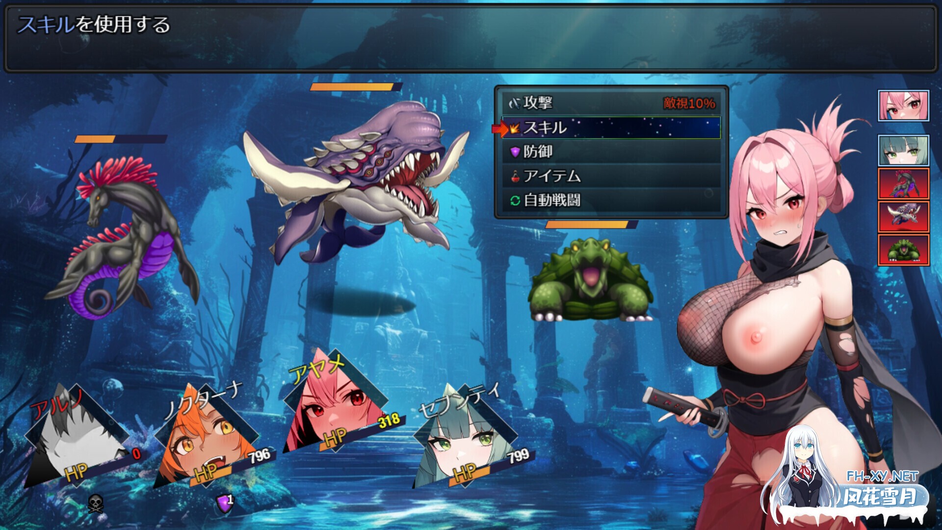 [日系RPG/官中/战斗X/PC+安卓joi]欲望地下城:不眠之都卢恩海姆 鲁纳海姆 魔道士的地牢与不眠之都~ ダンジョンディザイア  Ver1.2.2 STEAM官方中文版[1...-15.jpg