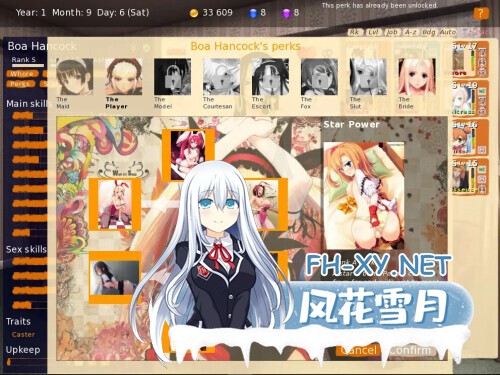 [窑子经营SLG/AI汉化] 青楼之王/Brothel King Ver260115 26年1月更新版 AI汉化步兵 [850M/更新]-5.jpg