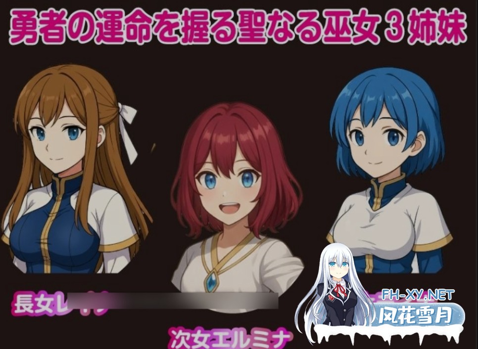 [日式RPG/AI汉化/动态CG] 堕落的女神莉莉丝与魅魔军团 / 堕ちた女神リリスとサキュバス軍団 AI汉化版 25.12.29 [900M/CV]-5.jpg